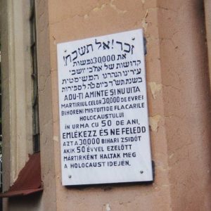 Vue sur une plaque, en hommage aux victimes de l'Holocauste, apposée sur la grande synagogue d'Oradea. Roumanie, 2001. Mémorial de la Shoah/coll. Claude Singer